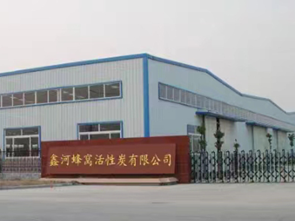 廠區環境